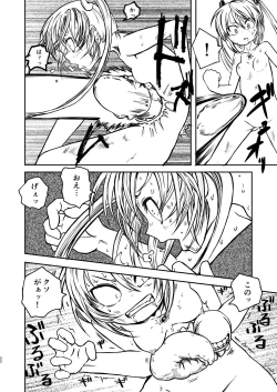 Page 21 of Magical Girl Destruction