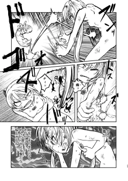 Page 22 of Magical Girl Destruction