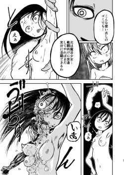 Page 26 of Magical Girl Destruction