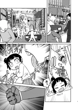 Page 4 of Magical Girl Destruction