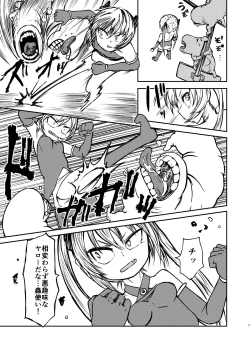 Page 6 of Magical Girl Destruction