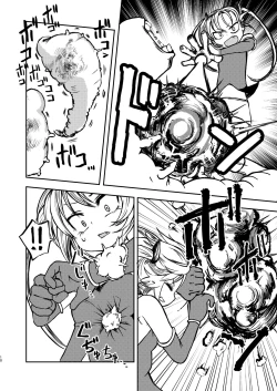 Page 9 of Magical Girl Destruction