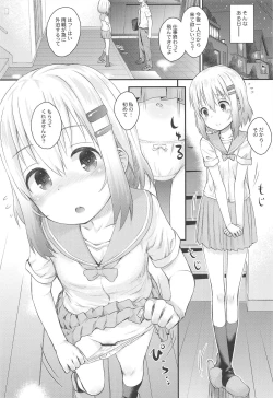 Page 9 of Aoi-chan to Ii Koto!