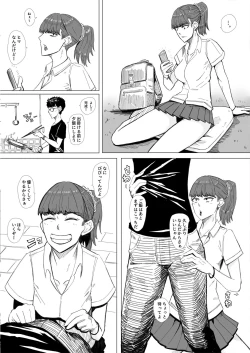 Page 2 of Gal to H2 _ 6P Manga