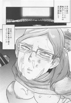 Page 19 of Gagagagaga