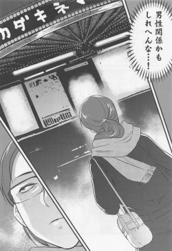 Page 4 of Gagagagaga