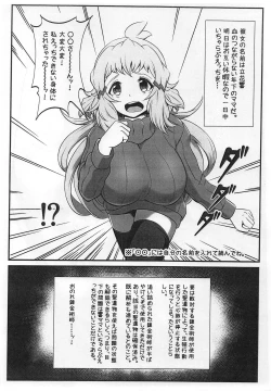 Page 3 of Daisuki na Hibiki Mama ni Minuki Sasete Morau Hon