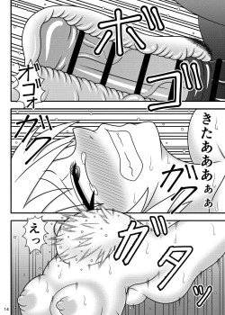 Page 14 of Uma Chinpo Case Mokou