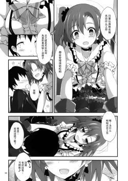 Page 10 of Compliance 2