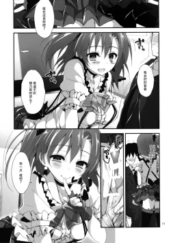 Page 11 of Compliance 2