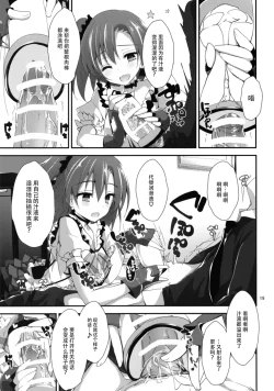 Page 19 of Compliance 2