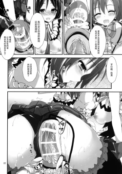 Page 22 of Compliance 2