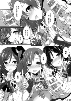 Page 24 of Compliance 2