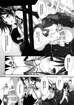 Page 34 of Compliance 2