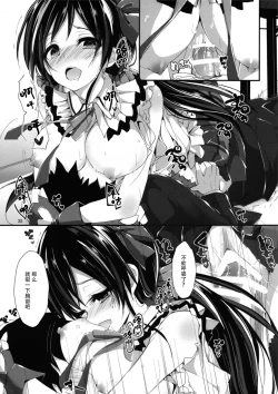 Page 35 of Compliance 2