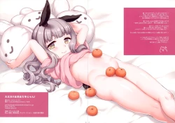 Page 17 of Daijoubu!! Zenzen Mada Fuyu jan!