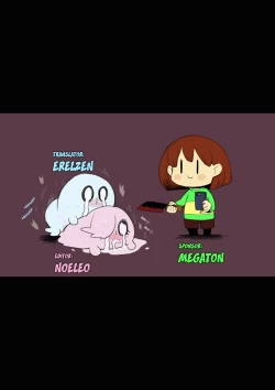 Page 18 of Yoku, Wakaranai | Desire, That which cannot be understood.