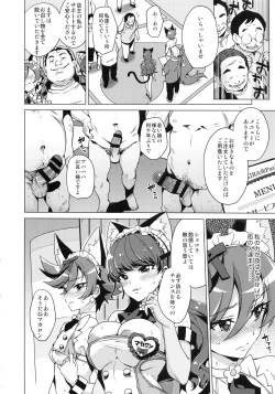 Page 11 of Pakopako Yoru no Saimin Patisserie