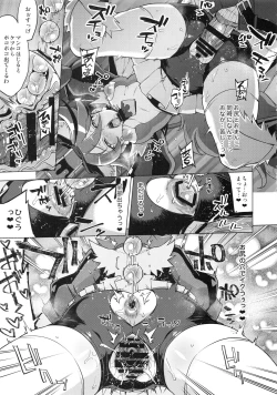 Page 6 of Pakopako Yoru no Saimin Patisserie