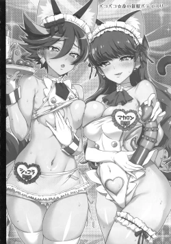 Page 9 of Pakopako Yoru no Saimin Patisserie