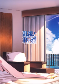 Page 41 of Mahou Shoujo Saimin PakopaCause 3