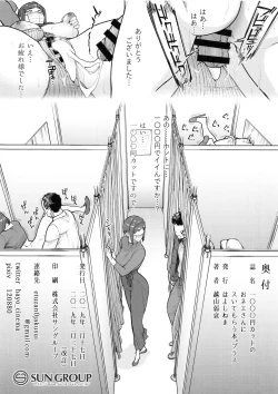 Page 13 of 1000 Yen Cut no Onee-san ni Suite Morau Hon. Plus