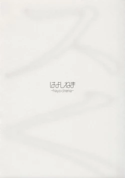 Page 14 of 1000 Yen Cut no Onee-san ni Suite Morau Hon. Plus