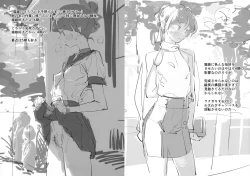 Page 7 of Kakikake toka Mikoukai no Rakugaki o Atsumeta Hon.