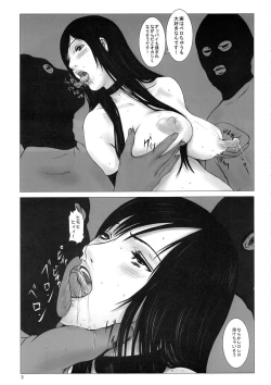 Page 4 of Teenage Anal Super Star III