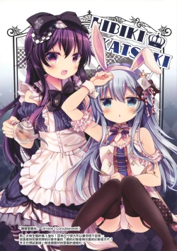 Page 4 of Natsuiro Sanctuary