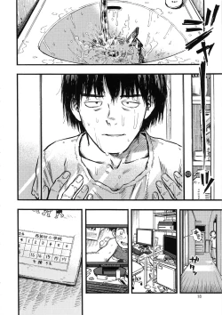 Page 17 of Jitsuzai Hisesshoku Shoujo