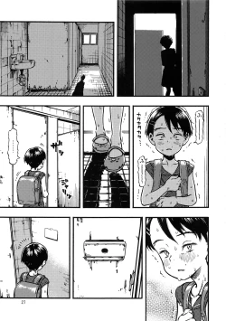 Page 26 of Jitsuzai Hisesshoku Shoujo