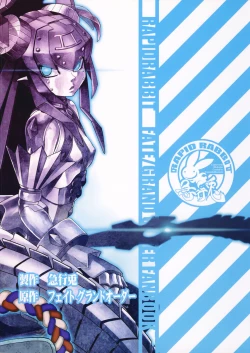 Page 31 of Ibara no Yuki Tetsu no Hana