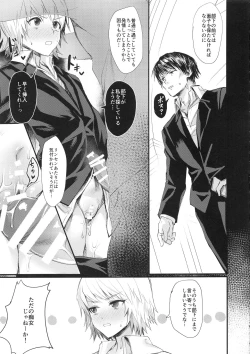 Page 9 of Ore no Douki ga Inran kamo Shirenai