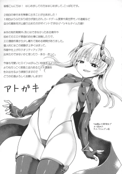 Page 196 of Futanari Gal Brave - Tsuiteru Gal Yuusha Isekai no ji ni Botsu