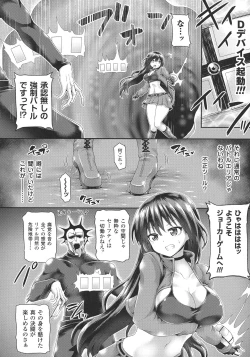 Page 93 of Futanari Gal Brave - Tsuiteru Gal Yuusha Isekai no ji ni Botsu