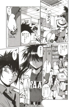 Page 178 of Makunouchi Deluxe 1