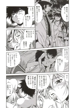 Page 83 of Makunouchi Deluxe 1