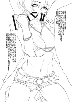 Page 9 of PREVIEW Mika