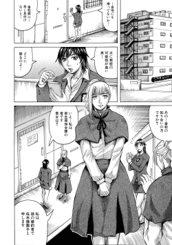 Page 11 of Kyonyuu SousaBitch Order