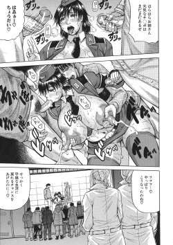 Page 130 of Kyonyuu SousaBitch Order