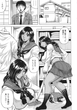 Page 135 of Kyonyuu SousaBitch Order