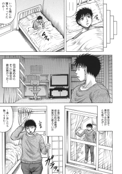 Page 155 of Kyonyuu SousaBitch Order