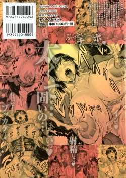 Page 2 of Kyonyuu SousaBitch Order