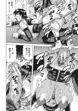 Page 89 of Kyonyuu SousaBitch Order