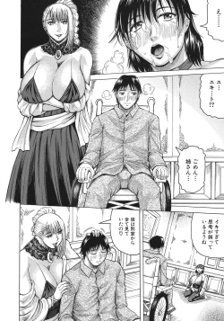 Page 92 of Kyonyuu SousaBitch Order