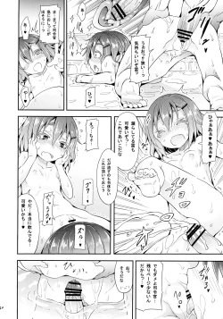 Page 19 of Kaminari Nochi Hare