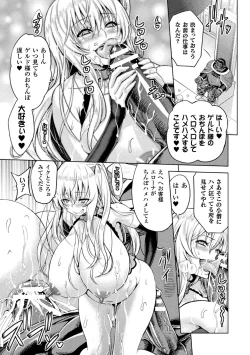 Page 129 of ERONA Orc no Inmon ni Okasareta Onna Kishi no Matsuro