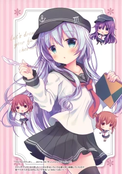 Page 7 of Natsuiro Sanctuary