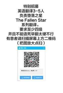 Page 31 of Epilogue Mesubuta Tsuioku